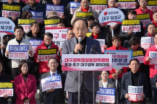추경호 국민의힘 의원이 4일 오후 서울 여의도 국회 본청 계단에서 열린 '대구경북행정통합특별법 통과 촉구 대구경북 결의대회'에서 구호를 외치고 있다.(사진_추경호 의원실)