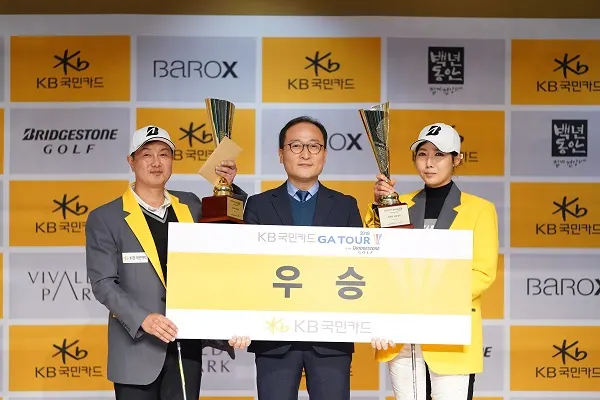'GATOUR 챔피언십'_김성겸_KB국민카드 윤창수 팀장_서채영