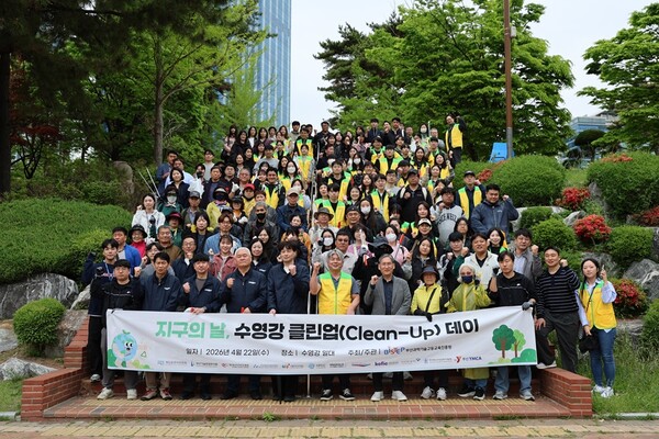 22일 지구의 날을 맞아 수영강과 APEC나루공원 일대에서 열린 '수영강 클린업 데이'에 참가한 BISTEP와 센텀지구 ESG협의체 관계자들이 환경정화 활동을 마친 뒤 기념촬영을 하고 있다.(사진_BISTEP)