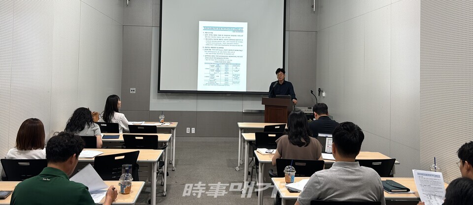 27일 부산항국제전시컨벤션터(BPEX)에서 부산항 컨테이너터미널 운영사들을 대상으로 온실가스 배출권 설명회를 개최하고 있다.(사진_부산항만공사)