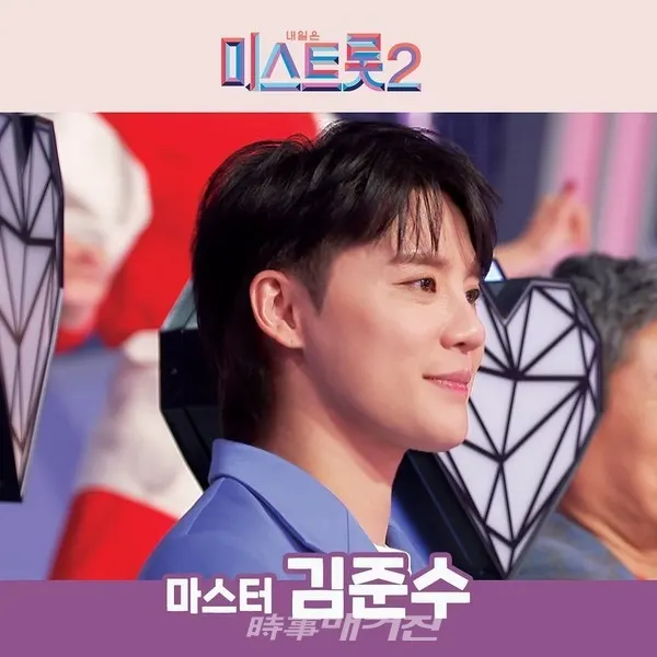 김준수가 ‘미스트롯2’ 마스터군단에 합류해 본격적으로 활약한다.(씨제스엔터테인먼트 제공)