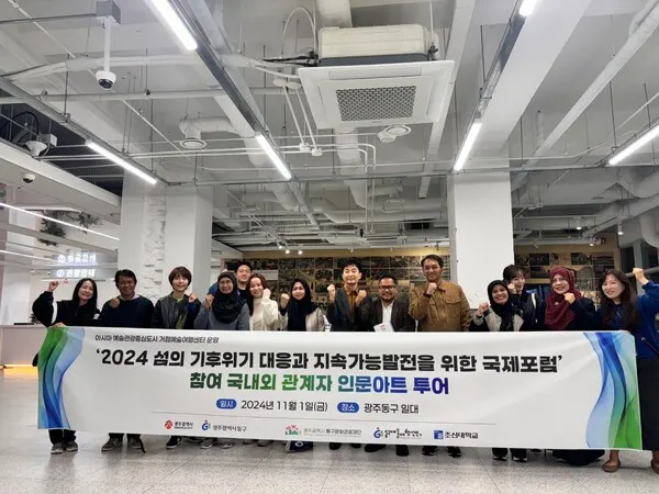 Indonesian professors visiting Jeonil Building 245 (Photo_Gwangju Dong-gu Culture and Tourism Foundation)