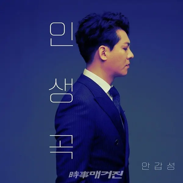 사진제공 스타플레이스이엔티