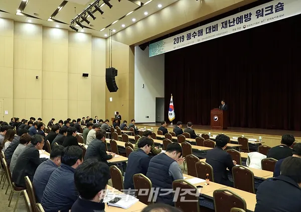 이날 풍수해 워크숍에서 권기봉 수자원관리이사가 환영사를 하고 있다.(사진_한국농어촌공사 제공)