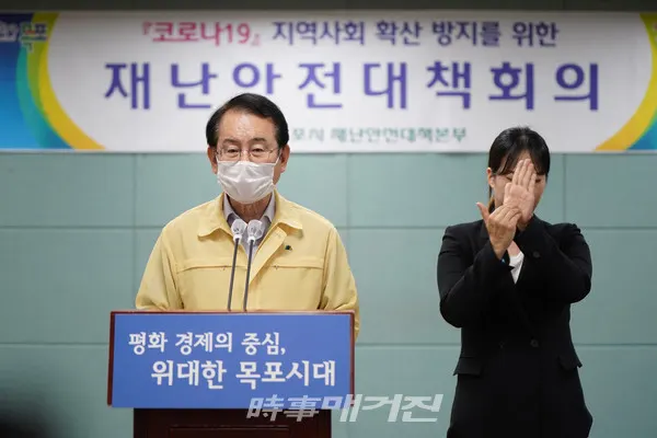 김종식 목포시장은 9일 “금번 14번 확진자는 연휴기간 접촉으로 인한 감염이 의심되는 사례로 지역사회 추가전파 차단을 하는데 지금이 가장 중요한 시점이다”며 “시민 여러분께서는 타지역을 방문했거나 다중이용시설에서 많은 사람과 접촉한 후 증상 발현이 있을 경우 신속하게 검사를 받아주시길”당부하며 14번 확진자 관련한 발표문을 발표했다. (사진_목포시청)