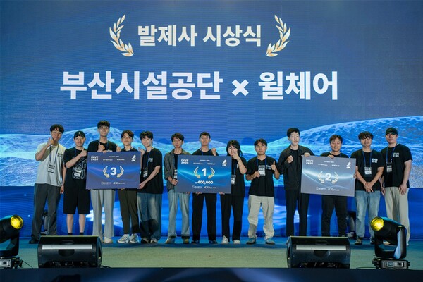 '제3회 글로벌 데이터 해커톤 DIVE 2026' 시상식 기념촬영. (사진_부산TP)