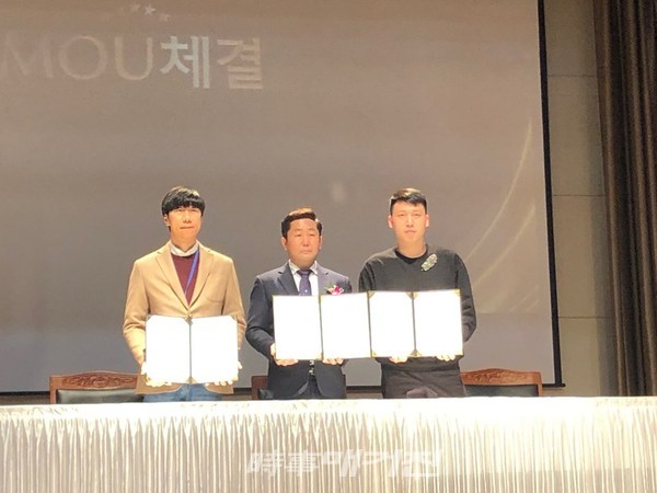 중국 LD캐피탈과 국내 투자유치 MOU 체결