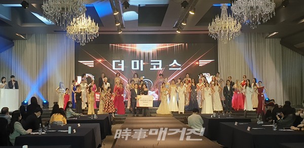 인스코비 - 더미코스상 시상 장면(사진_시사매거진)