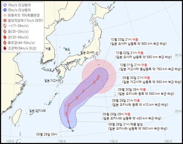 2022년 18호 태풍 로키 예상경로 현재위치 (기상청 홈페이지)