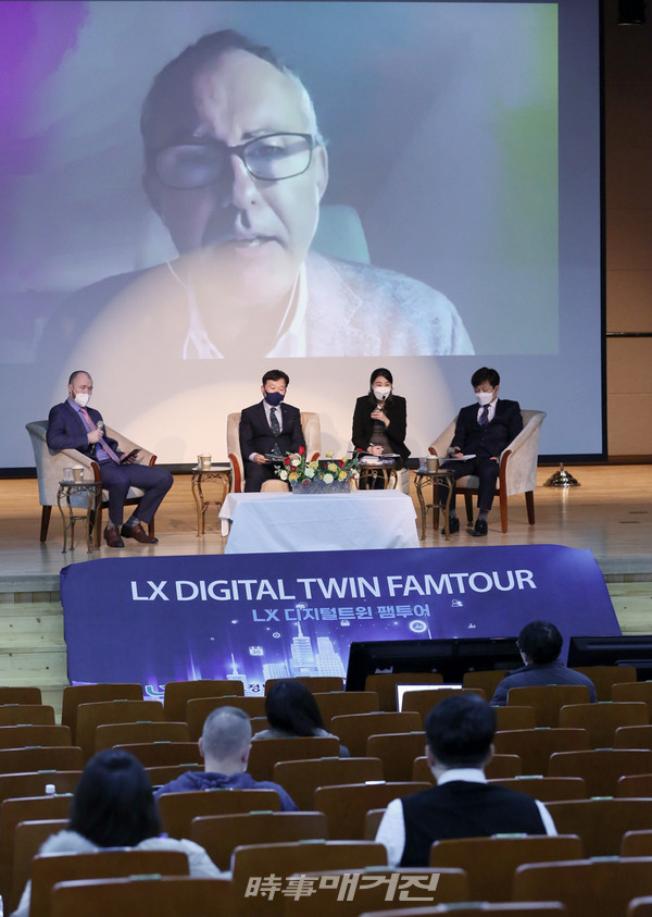 LX가 한국판 뉴딜의 10대 대표과제 중 하나인 ‘디지털트윈*’을 외신들에게 시연하는 팸투어를 개최했다.(사진-LX)
