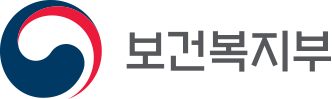 (사진 출처 = 보건 복지부 홈페이지캡쳐)