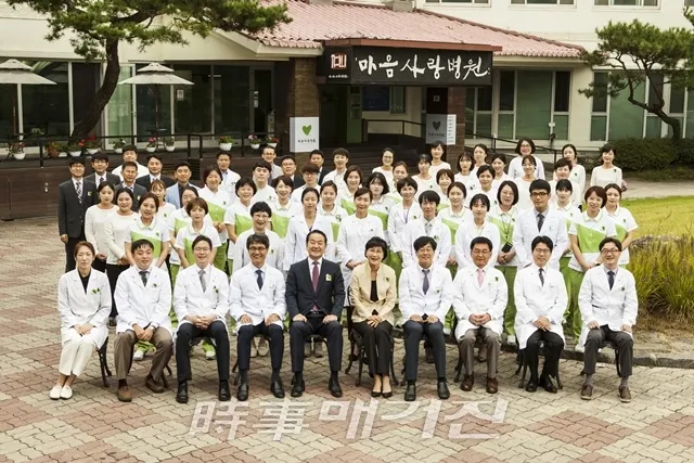 마음사랑병원은 전국 각지에서 내원한 환자들이 건강하게 회복되어 가족의 품으로 돌아가도록 또 그 가정이 행복을 되찾도록 앞으로도 계속 전 직원이 정성과 사랑으로 최선을 다하고 있다.