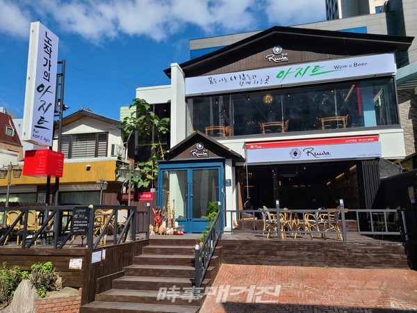 서울 신사동에 위치한 '노작가의 아지트' 전경(사진_노도윤 작가)