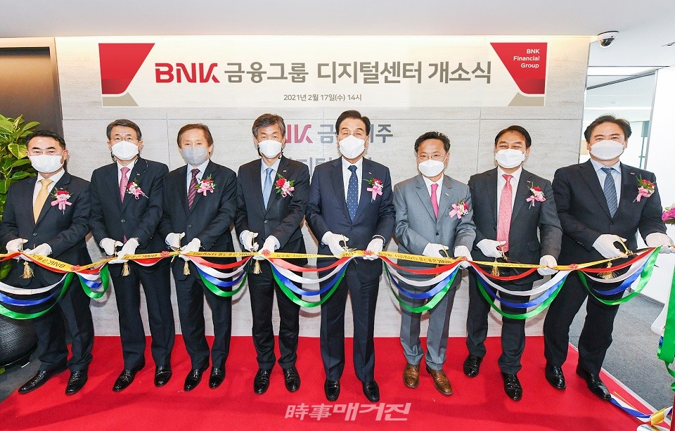 BNK금융그룹이 그룹 디지털금융 고도화와 연구개발(R&D) 역량 강화를 위해 ‘BNK디지털센터’를 17일 개소했다.(사진_BNK금융그룹)(왼쪽부터 BNK시스템 김석규 대표이사, BNK신용정보 성동화 대표이사, BNK투자증권 김병영 대표이사, BNK금융지주 최우형 그룹 D-IT부문장, BNK금융그룹 김지완 회장, BNK디지털센터 권오대 센터장, BNK자산운용 이윤학 대표이사, BNK벤처투자 도승환 대표이사)