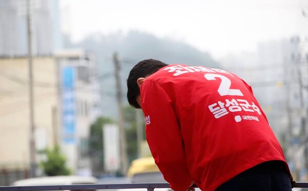 최재훈 국민의힘 달성군수 후보가 군민들에게 허리 숙여 인사하며 지지를 호소하고 있다.(사진_최재훈 후보 캠프)