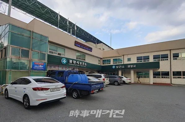 광양시보건소는 "농사일, 산행 등 야외활동이 증가함에 따라 뱀에 물리지 않도록 ‘독사 물림 사고 예방 및 응급처치 요령’ 홍보에 적극 나선다"고 14일 밝혔다.사진은 광양시보건소 전경이다.(사진_송상교기자)