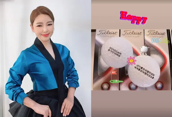 송가인 (사진=공식 인스타그램)