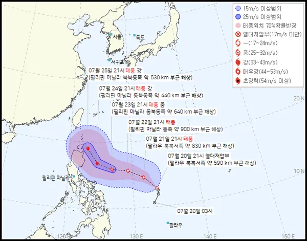 2023 태풍 5호 독수리 현재위치, 예상경로 (기상청 제공)