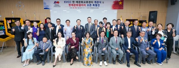 KVCC 한베문화교류센터 개관식 및 한베문화갤러리 특별전.(사진_KVCC 한베문화교류센터)