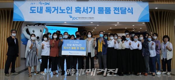 제주국제자유도시개발센터, 1,360가구 3,400만원 상당 혹서기 물품 전달 (사진- 제주국제자유도시개발센터)
