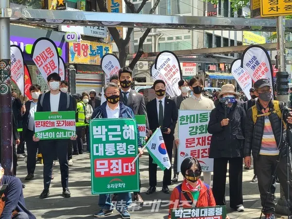 (사진_우리공화당)