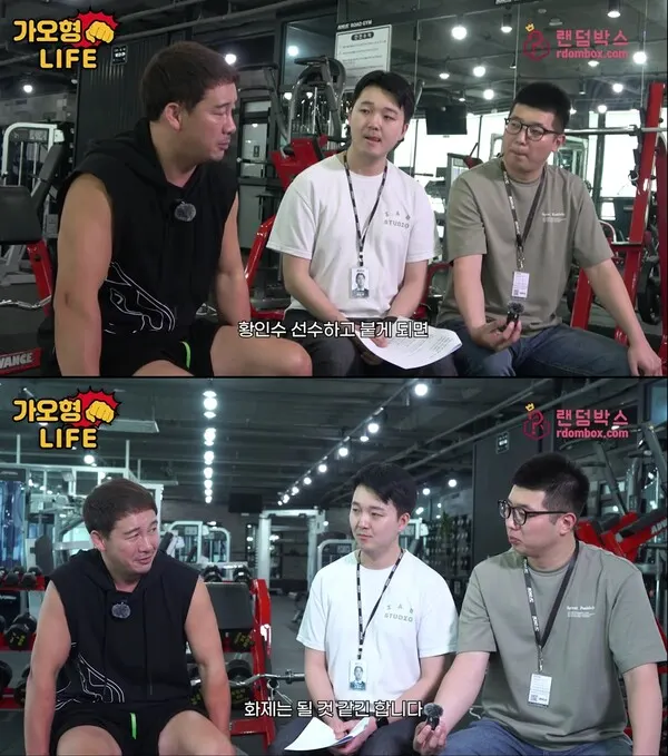 가오형 라이프(사진_로드FC 제공)