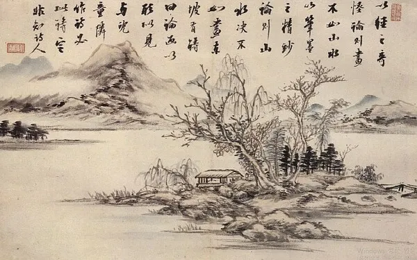 1대 소치 허련 '추경산수도'. (사진_인사아트프라자)