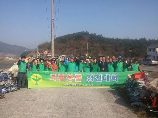 ▲ 출처 : 남해군