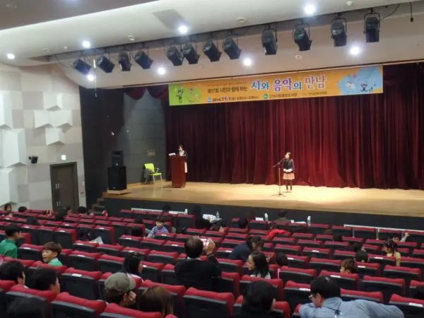 ▲ 출처 : 안성시립도서관 제19회 안성시민과 함께 하는 시와 음악의 만남 개최