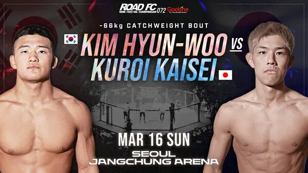 김현우 VS 쿠로이 카이세이(사진_ROAD FC)