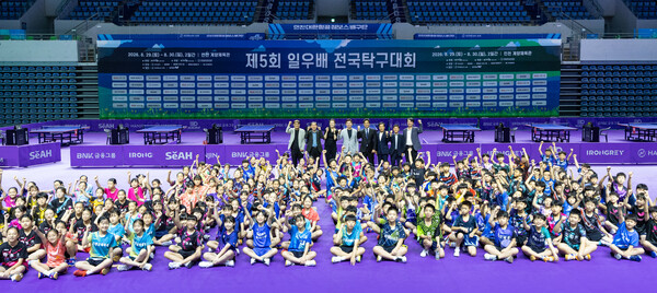 29일 인천 계양체육관에서 '제5회 일우배 전국탁구대회' 주요 관계자들과 참가 선수들이 기념 사진을 촬영하는 모습.(사진_한진그룹)
