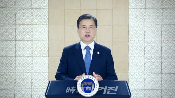 문재인 대통령(사진_시사매거진)
