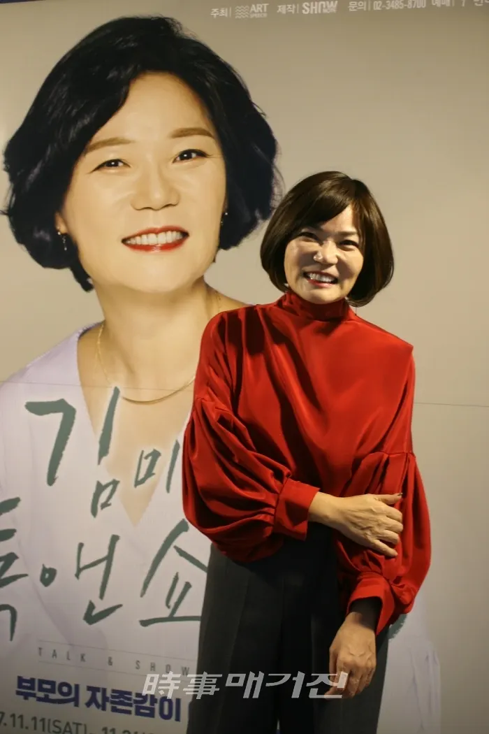 (사진 = 시사매거진 안수지 기자)
