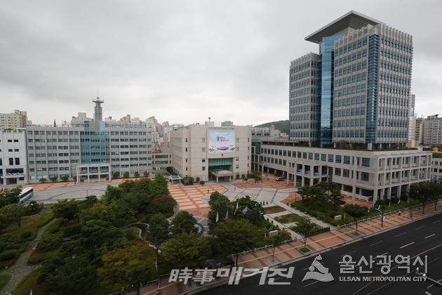 울산시청사 전경.(사진_울산시청)