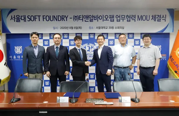 티앤알바이오팹과 서울대학교 나노응용시스템연구센터의 전략적 업무제휴 협약식