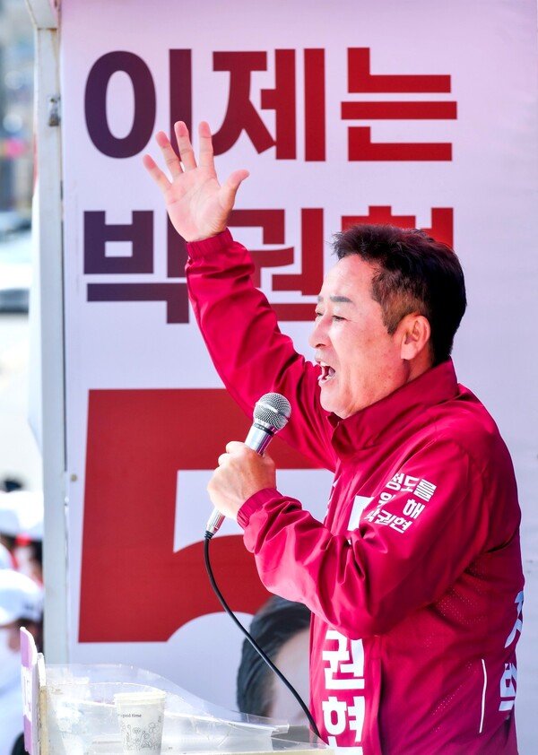 박권현 청도군수 후보가 군민들에게 지지를 호소하고 있다.(사진_박권현 후보 캠프)