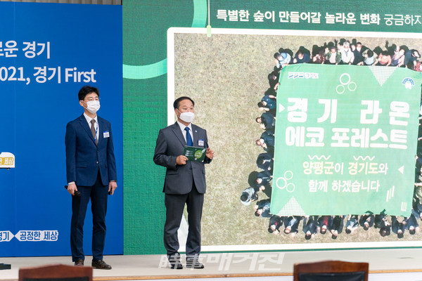 ‘경기 라온 에코 포레스트 조성사업’은 중앙선 철도 자갈폐채석장의 독특한 지형을 활용해 새로운 산림레포츠 공간으로 탈바꿈시키는 것으로, 암벽 클라이밍장·짚라인·캠핑장 등 방문객과 지역 모든 세대가 즐길 수 있는 휴식과 문화, 레포츠 체험 공간으로 자리매김할 것으로 예상된다.