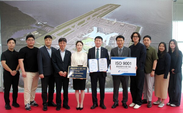 가덕도신공항건설공단 관계자들이 품질경영시스템(ISO 9001) 인증 획득을 기념하며 품질 중심의 신공항 건설 추진 의지를 다지고 있다.(사진_가덕도신공항건설공단)