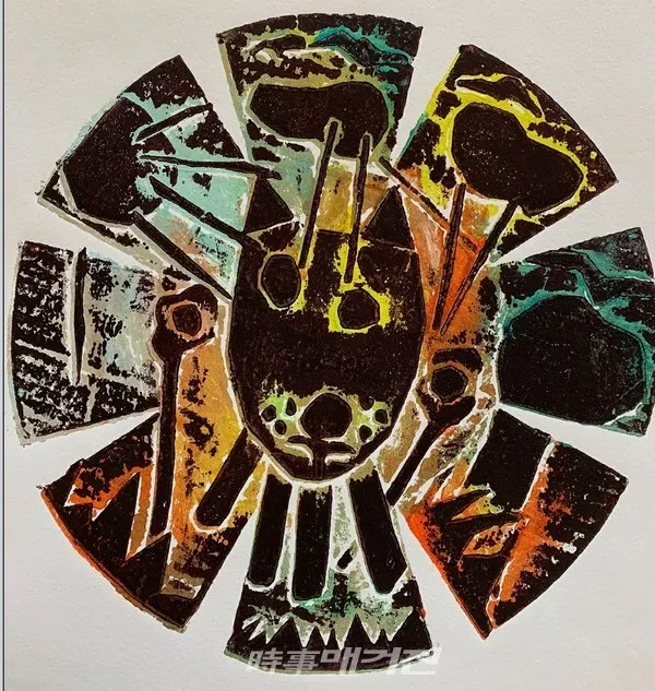 Nathan Schultz의 “Mandala Dog”, Doggos © Nathan Schultz 2019, 14.5 x 14 x .75(사진_아르브뤼코리아)