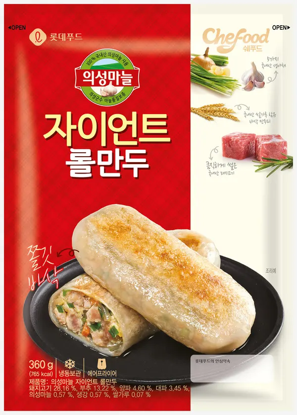의성마늘 자이언트 롤만두