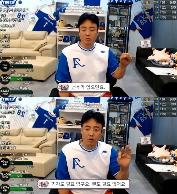 안지만 (사진-안지만 유튜브 캡쳐)