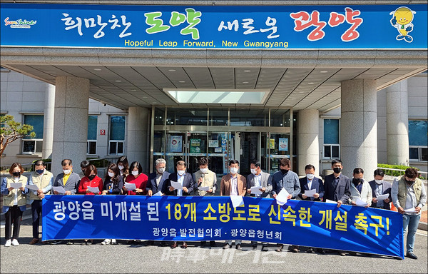 광양시, 광양읍 원도심 활성화 위한 소방도로 개설 강력 촉구!