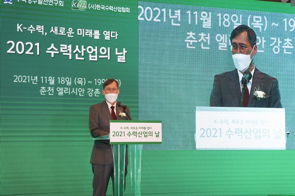 (사진 =정재훈 수력협회장이 수력산업의 날에서 환영사 모습)