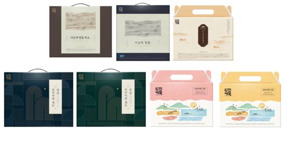 삼진어묵 추석 명절 선물세트 7종 이미지.(사진_삼짐어묵)