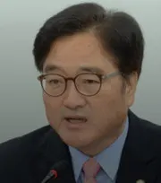 우원식 의원