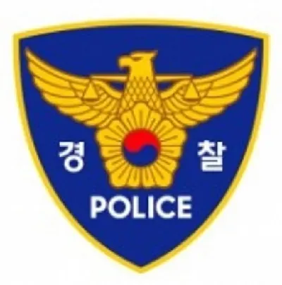 경찰 로고