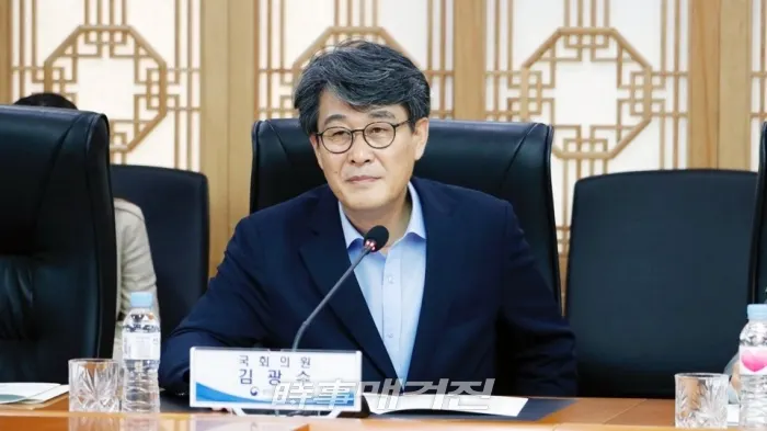 김광수 의원(사진_민주평화당)