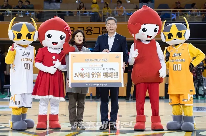사진제공=청주 KB스타즈 여자프로농구단