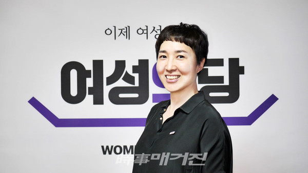 김진아 여성의당 서울시장 후보 등록(사진_여성의당)