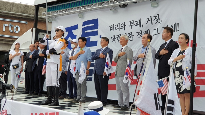 제 140차 서울역 집회에 참석한 우리공화당 공동대표